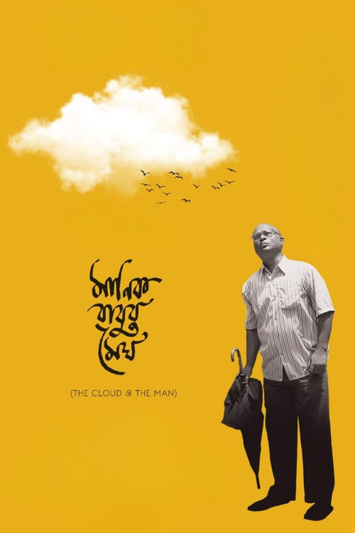 The Cloud & The Man