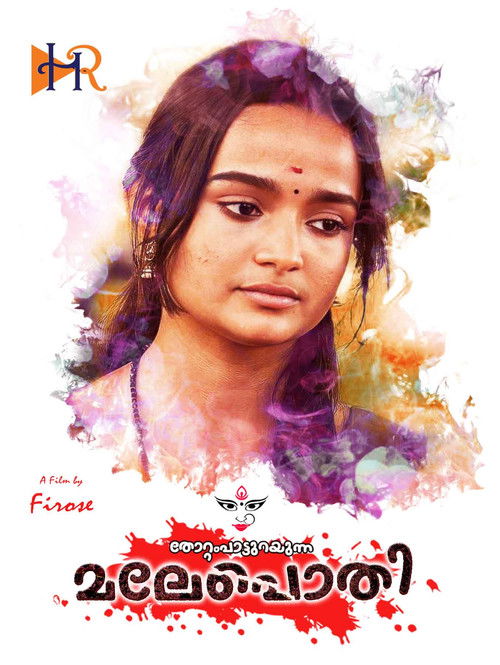 Thottampatturayunna Malepothi