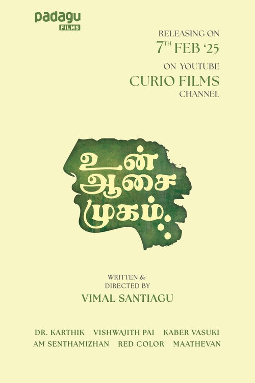 Un Aasai Mugam