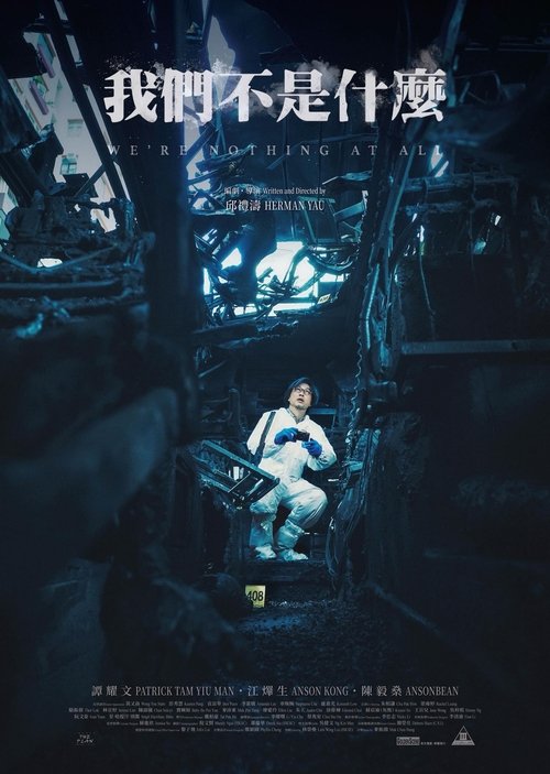 We're Nothing at All