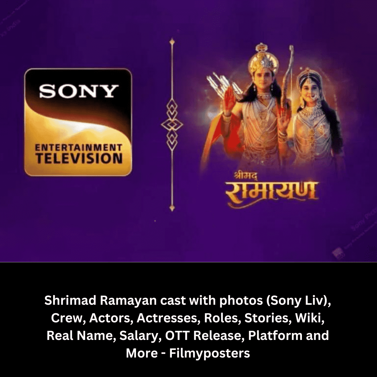 Shrimad Ramayan cast with photos (Sony Liv), Crew, Actors, Actresses, Roles, Stories, Wiki, Real Name, Salary, OTT Release, Platform and More - Filmyposters